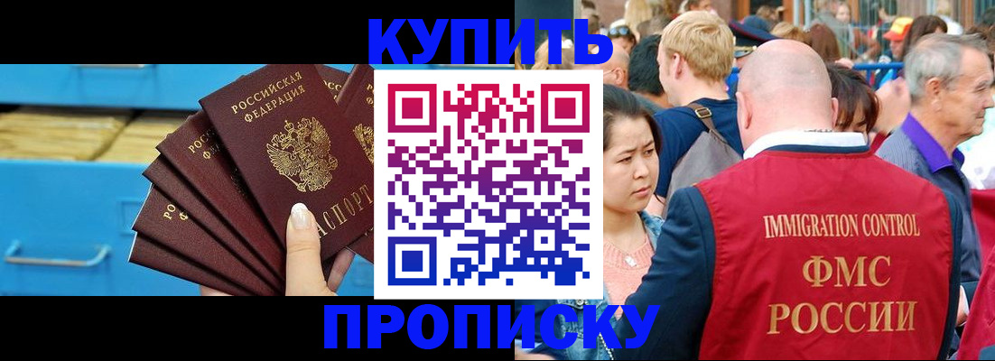 регистрация для школы в Комсомольске-на-Амуре