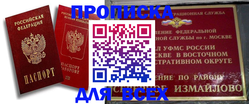 регистрация для дет. сада в Комсомольске-на-Амуре